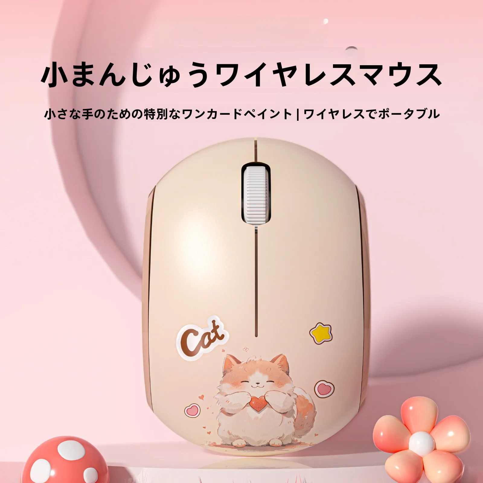MOFii M9DM ワイヤレスマウス：2.4GHz＋Bluetooth対応の女性向け高スタイルデスクマウス