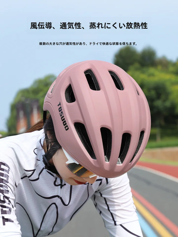TOSUOD 自転車ヘルメット レディース 通気性 マウンテンバイク ロードバイク サイクリング