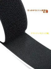 カーテン 両面粘着自己粘着テープ 強力マジックテープ