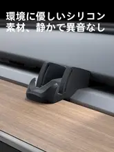 テスラ対応 車載スマホホルダー【液体シリコン・ナビゲーションデスク用・モデル3/Y】