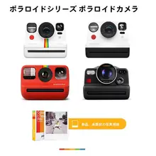 アウトドア用インスタントカメラフィルム【ポラロイドNow対応・高画質・屋外撮影に最適】