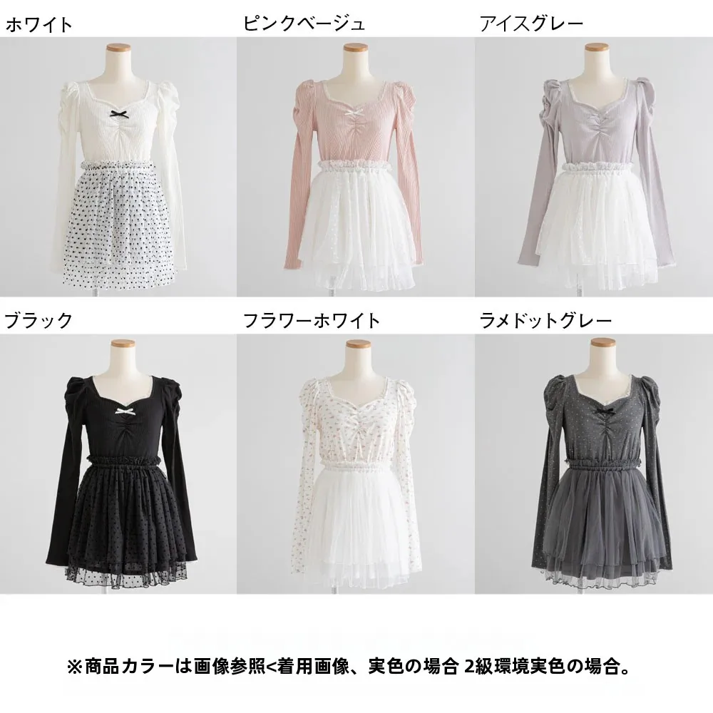 「夢幻的プリンセス風ワンピース」を選ぶべきタイミングは？