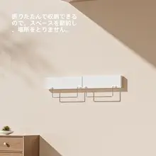 穴あけ不要の壁掛けタオルハンガー【折りたたみ式・バスルーム用・省スペース設計】