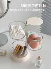 粉パフ収納ボックス【防塵・デスクトップ用・化粧品整理】