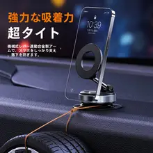 xundd 真空吸着マグネット車載スマホホルダー【吸盤式・ナビゲーション用】