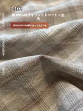 日本式のコットン水洗い枕カバー【極上の柔らかさ・シングル・ダブル対応】（セットアップ対応）