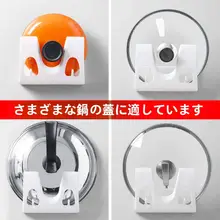 穴あけ不要の鍋蓋スタンド【壁掛け式・キッチン収納・水受け付き】