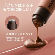 MARIE DALGARマリーデイジャー リップグロス ヒアルロン酸 唇ケア ツヤ ベタつかない 軽いつけ心地 ミルクティー