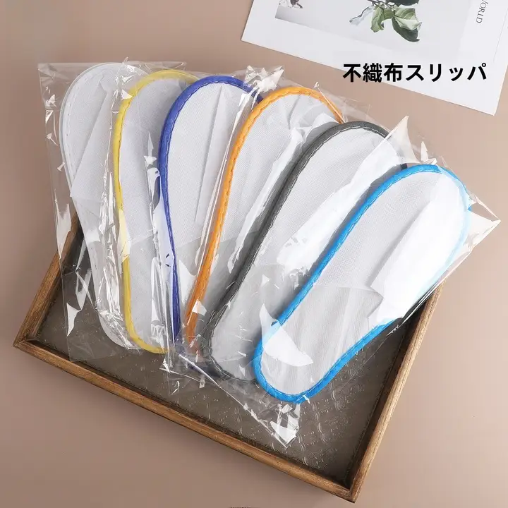 使い捨てスリッパ100足セット【厚手・防滑・ホテル用】
