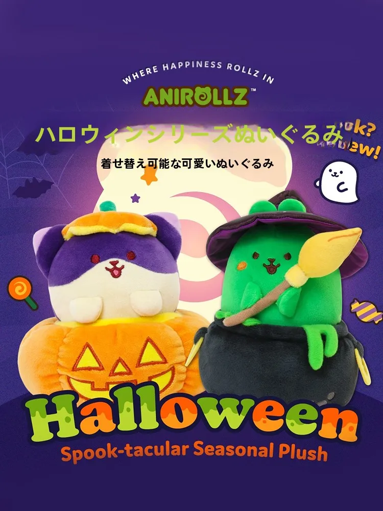 かわいいくまのプーさんとは？アニロールズプラッシュトイハロウィンシリーズの実際の特徴と使用シーン