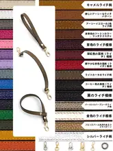 ラフィア風デザインのハンドバッグ用ストラップ【肩掛け・手提げ・淡いカーキ】