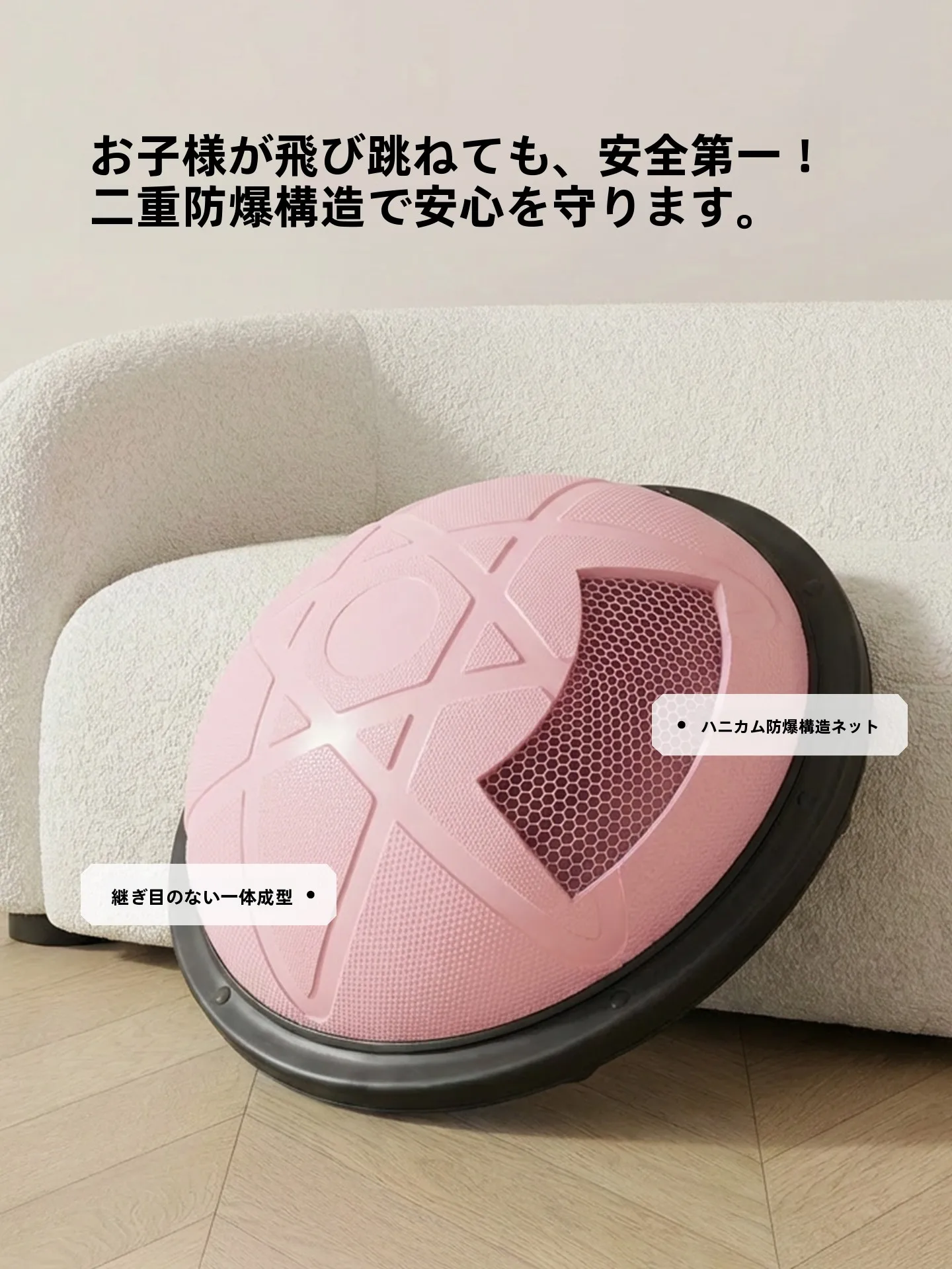 子供用波速ボール：バランス訓練と家庭での跳ねる遊びの最適解
