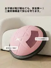 子供用波速ボール【バランス訓練・ヨガ・家庭用・跳ねる楽しさ】