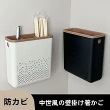 壁掛け収納ボックス【水切り機能付き・穴あけ不要・多機能】