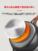 マグマストーン製 フライパン【ノンスティック・家庭用・ガス・IH対応】