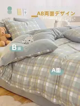シングルサイズベッドカバー4点セット【純綿・通年使用可】（セットアップ対応）