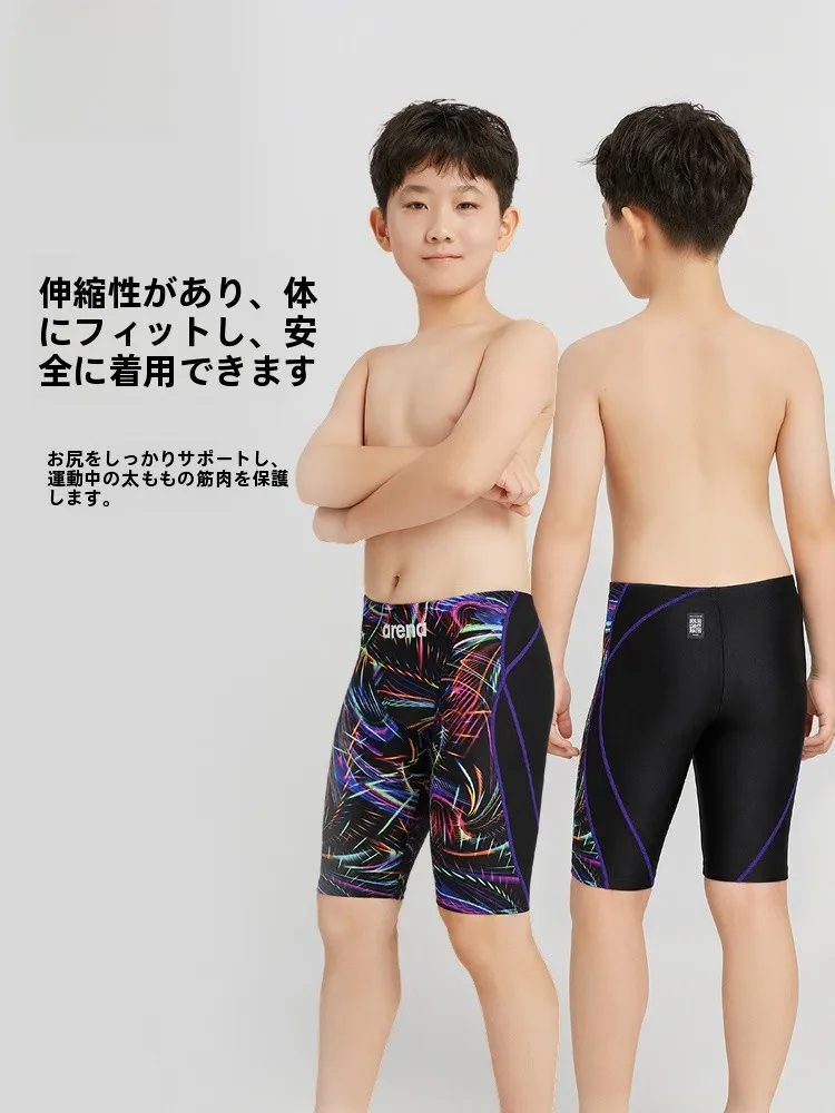 アリーナ 高速水着：青少年用競技用水着の実際の性能と使い方