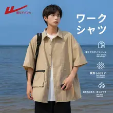 極上の柔らかさの夏用半袖シャツ【メンズ・クールなデザイン・カジュアルタイプ】