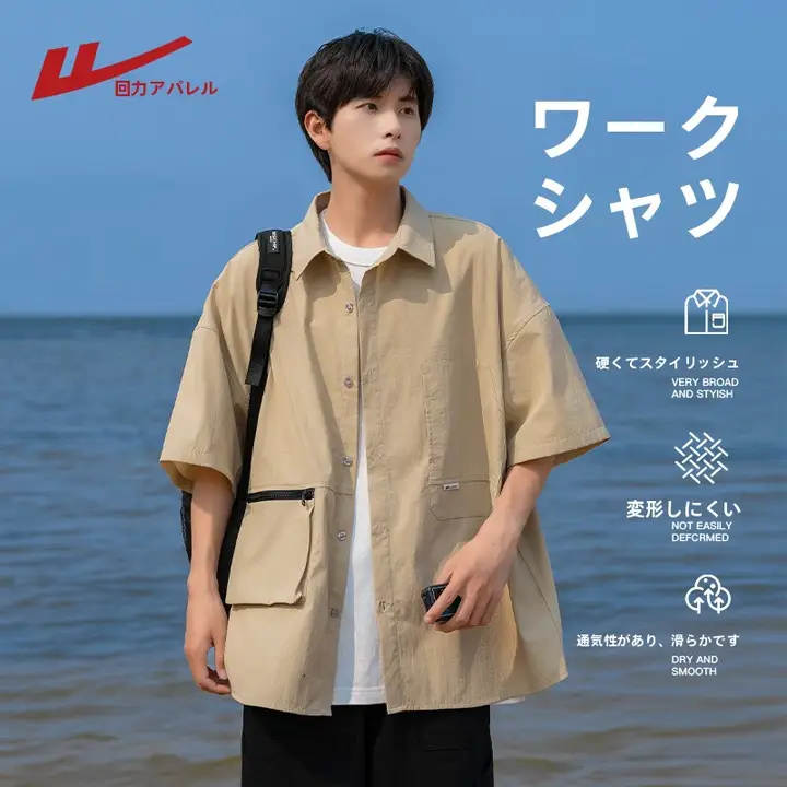 極上の柔らかさの夏用半袖シャツ【メンズ・クールなデザイン・カジュアルタイプ】