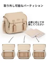 カメラバッグ【収納力抜群・肩掛けタイプ・ミラーレス一眼用】