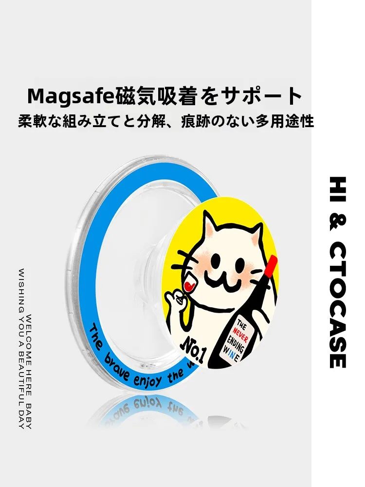可愛いデザインのマグネット吸引スマホスタンド：iPhone15・Huawei対応のポータブルタイプが実用性をどう支えているか