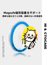 可愛いデザインのマグネット吸引スマホスタンド【iPhone15・Huawei対応・ポータブル】