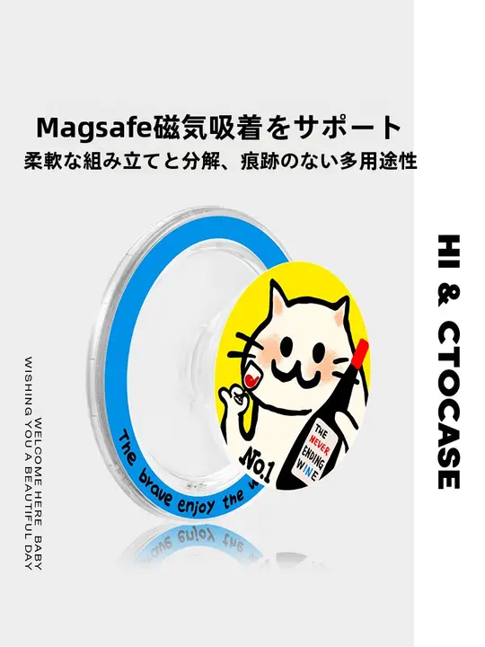 可愛いデザインのマグネット吸引スマホスタンド【iPhone15・Huawei対応・ポータブル】