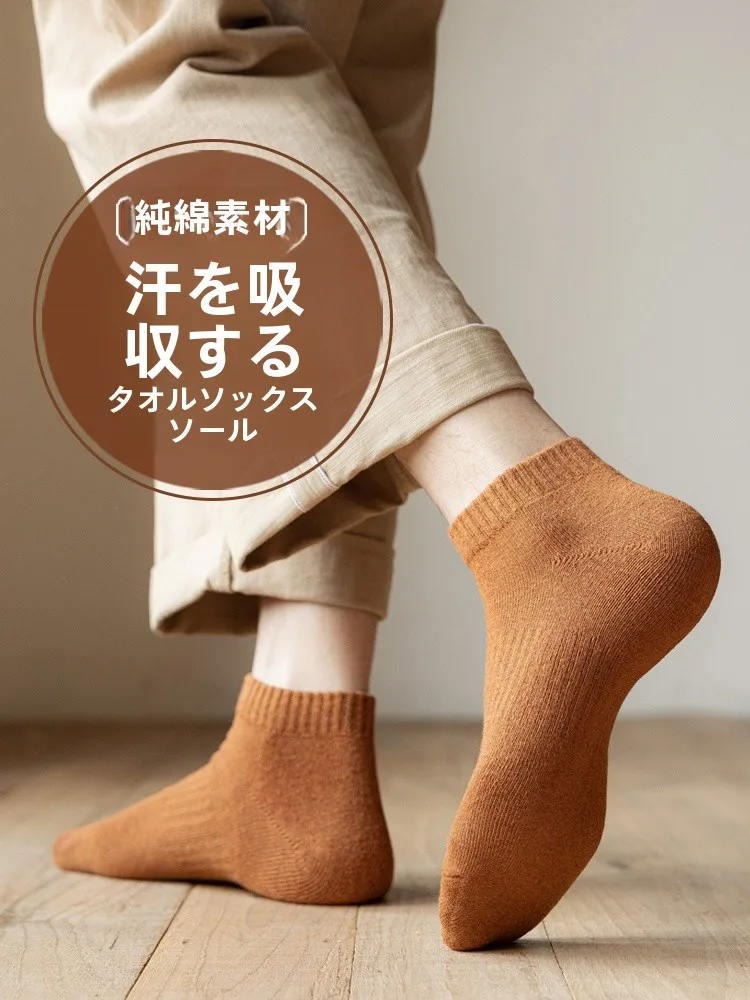 足の汗を止めるためのトレーニングソックス：本度の綿素材厚手ソックスが実証する防臭・吸汗効果