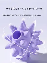 筋肉をさせる！泡沫ローラー マッサージ器【極上の柔らかさ・脚用】