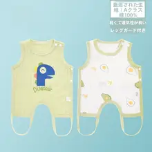 夏用・薄手コットン製ベビー腹巻き【半背・防寒対応】