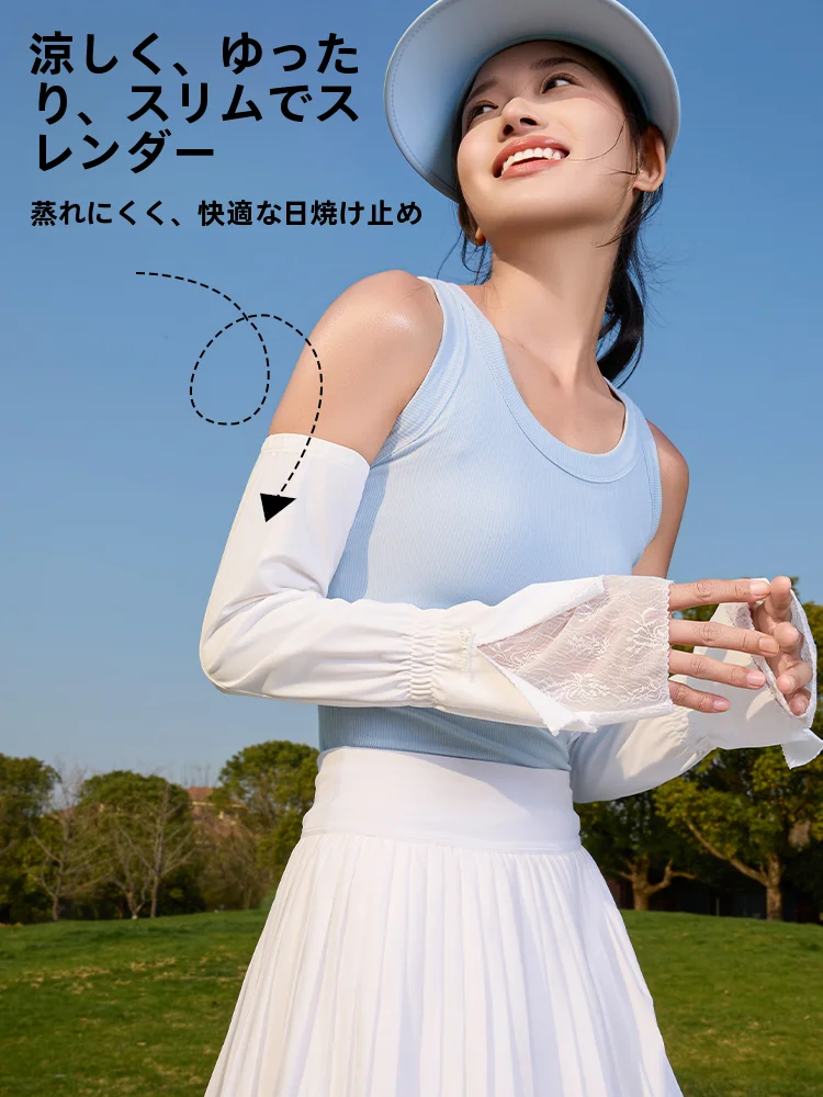 猫柄レースの涼感アームカバー：紫外線対策と通気性が実証された夏用アイテム