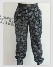ジョガーパンツ メンズ 綿100% 花柄 スポーツ フィットネス パルクール 春 大きいサイズ ぽっちゃり