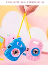 子供用創意カメラおもちゃ【誕生日・幼稚園・小学生用・クラス全体で共有】