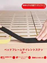 床鳴り防止シート【マットレス・木製ベッド用】