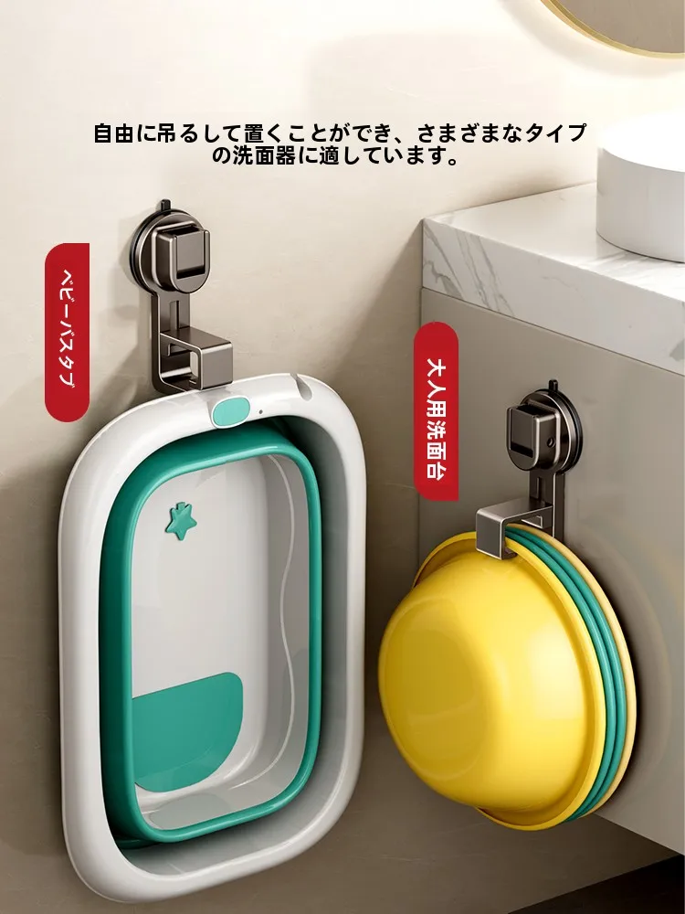 吸盤式洗面器フック：浴室洗面所リフォームセットの実用性と設置の利便性