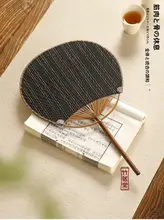 丸うちわ 踊り扇 竹製 布張り 夏 舞踊用 古典 上品 チャイナテイスト