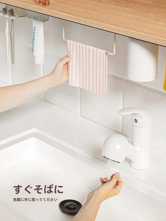 マグネット吸着タイプのバスタオルホルダー【洗面所・浴室用・収納便利】
