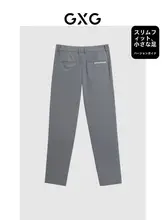 通勤用 ストレッチパンツ【極上の柔らかさ・四方向ストレッチ】（セットアップ対応）