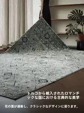 トルコ輸入 中古ラグ【リビング  用・フレンチスタイル・ペルシャデザイン】