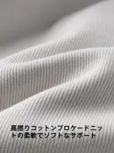 夏用ニットカジュアルショートパンツ【極上の柔らかさ・フィット】