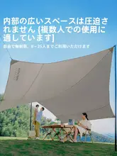 Urbanwave タープテント キャンプテーブル チェアセット 6点セット ワンタッチ ポータブル 日除け UVカット アウトドア キャンプ 「Urbanwave」