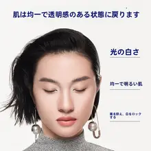 美白淡斑クリーム【保湿・男女兼用・肌の明るさを引き出す】