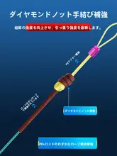 バス釣り用 完成品ラインセット【極上の柔らかさ・高品質・台釣り用】（セットアップ対応）