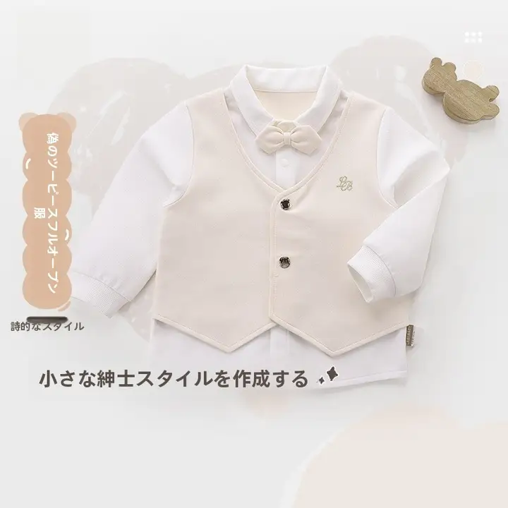 春用 男の子用アウター【全開デザイン・薄手の偽二重仕立て・カジュアルスタイル】（セットアップ対応）
