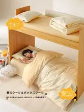 STARZHOME 学生寮向け ベッドサイド寝具【純綿・シングルサイズ・全棉・三四点セット対応】（セットアップ対応）