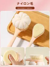 長柄ボディブラシ【両面使用・女性用・背中用・ボディケア】