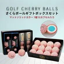 ゴルフ桜ボール3層構造【高弾力・遠距離対応・超安定性・ギフトボックス入り】