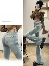 女性用ハイウエストストレッチデニムハーフフレアパンツ【冷茶色・スリムシルエット・小柄向け】