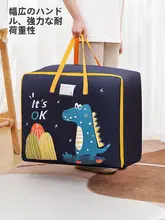 防水収納袋【幼稚園用・防湿・手提げタイプ・衣類・布団・バッグ収納】