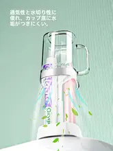 抗菌防カビ洗口カップ【電動歯ブラシ用・学生寮対応】